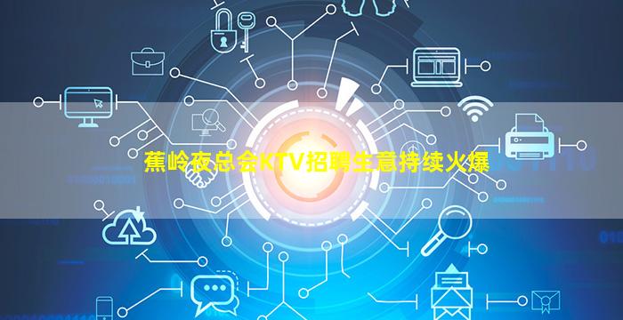 丽水夜场招聘